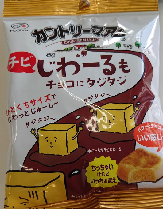 うまかた