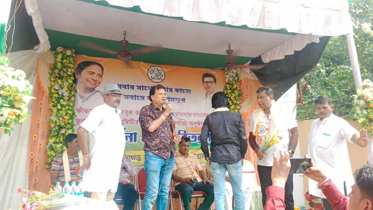 Rtr_saheb's tweet photo. পানাগড় বাজার তৃণমূল কংগ্রেস কমিটির উদ্যোগে সম্বর্ধনা ও বস্ত্র বিতরণ অনুষ্ঠানে...
@AITCofficial @MamataOfficial @abhishekaitc @BiswanathParial https://t.co/U4hTH3y7KL