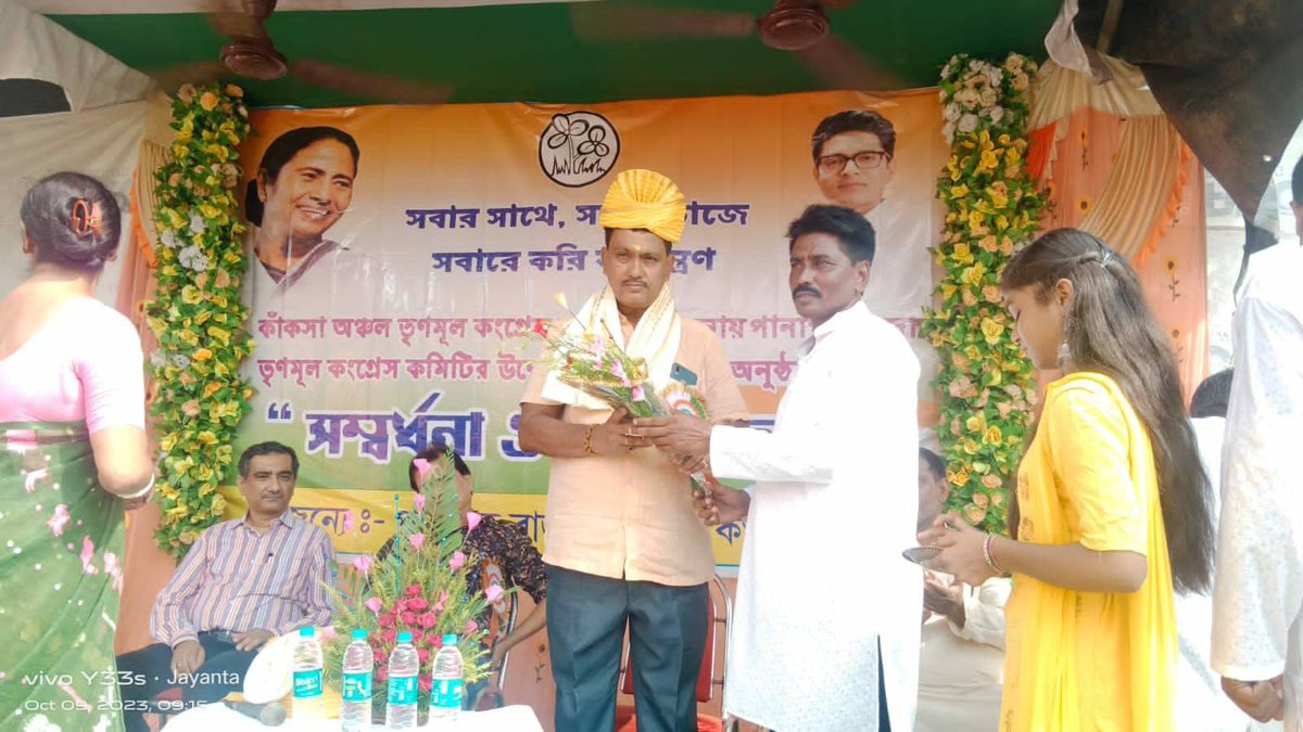 Rtr_saheb's tweet photo. পানাগড় বাজার তৃণমূল কংগ্রেস কমিটির উদ্যোগে সম্বর্ধনা ও বস্ত্র বিতরণ অনুষ্ঠানে...
@AITCofficial @MamataOfficial @abhishekaitc @BiswanathParial https://t.co/U4hTH3y7KL