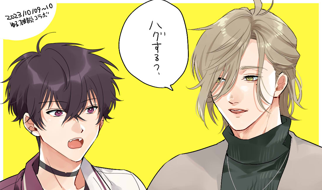ありがとう・・・🥳
#サイキペイント #絵バンス 