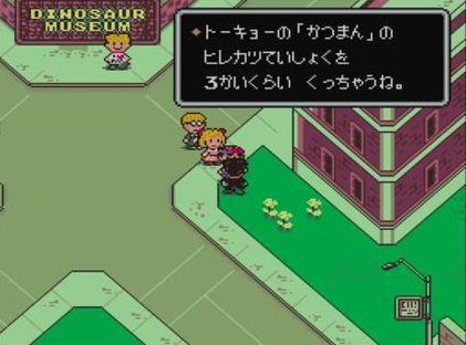 anoire_x's tweet photo. そういや実際にあるらしいので行ってみよ☺
#MOTHER2 #EARTHBOUND2 https://t.co/cREVs3NCJf