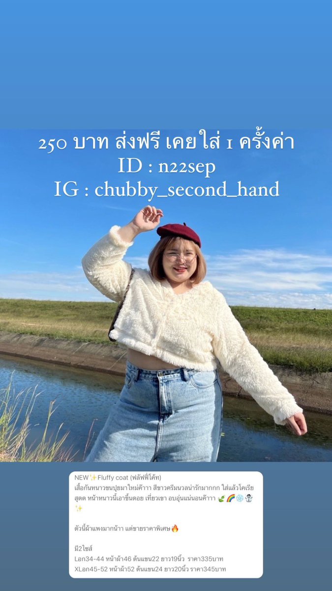 chubby2hand tweet picture