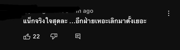 sarimpangtok's tweet photo. นี้คือตัวอย่างของผู้ชายred flagsนะคะ ดีเฟ้นให้ดูดีเว่อร์ ฉ่ำเลอ #เก๋ไก๋ https://t.co/A5Qj2xXklc
