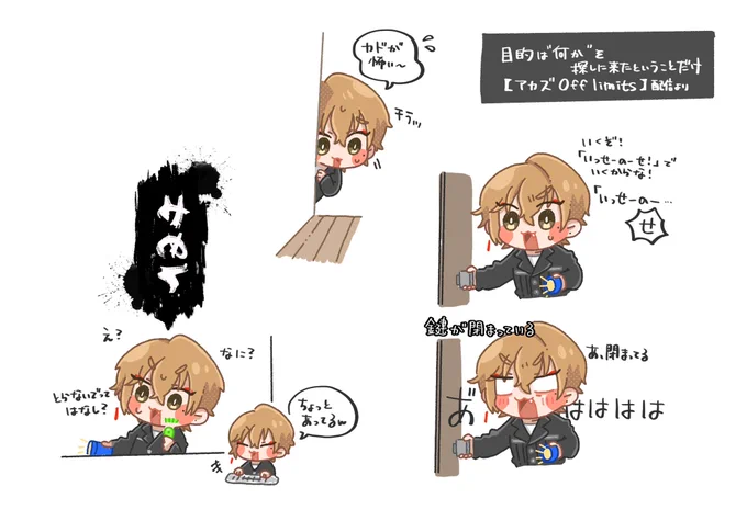 #伏見ガク生アクト #絵ガク 好きなところ抜粋 配信感想ラクガキ!  (⚠️まだ見てない人は注意かもです!)
