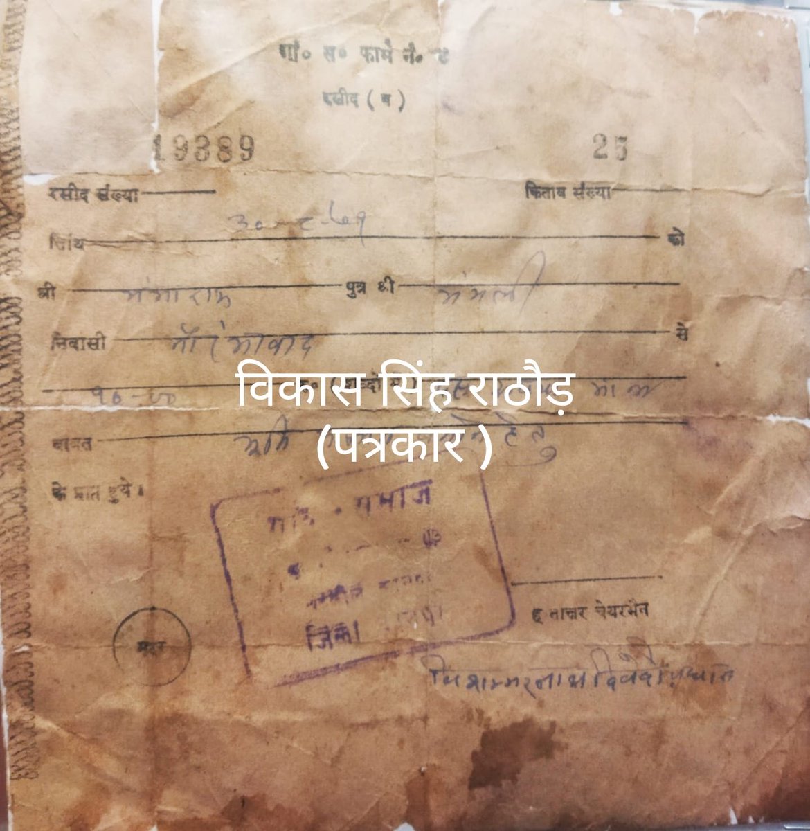 journlistvikas1's tweet photo. थाना बिठूर अंतर्गत ग्राम नौरंगाबाद में पीड़ित दलितों को 1971 में हुएथे जमीन के पट्टे, दबंगो ने रातों-रात दीवार खड़ी कर किया  कब्जा महोदय मामला संज्ञान में लेकर उचित कार्रवाई करें..
@kanpurnagarpol
@dgpup
@DMKanpur
@igrangekanpur
@myogioffice
@myogiadityanath
@adgzonekanpur https://t.co/VwErBVJ3Sk