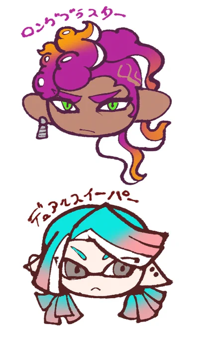 生首ぬ 