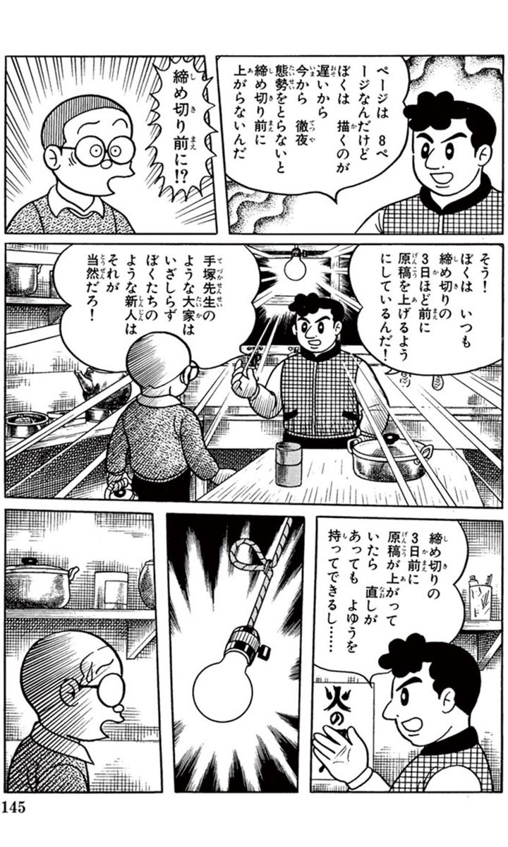 裸電球のようにまぶしい正論