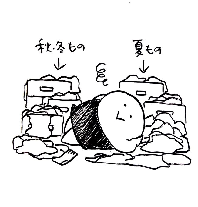 志半ばで挫折