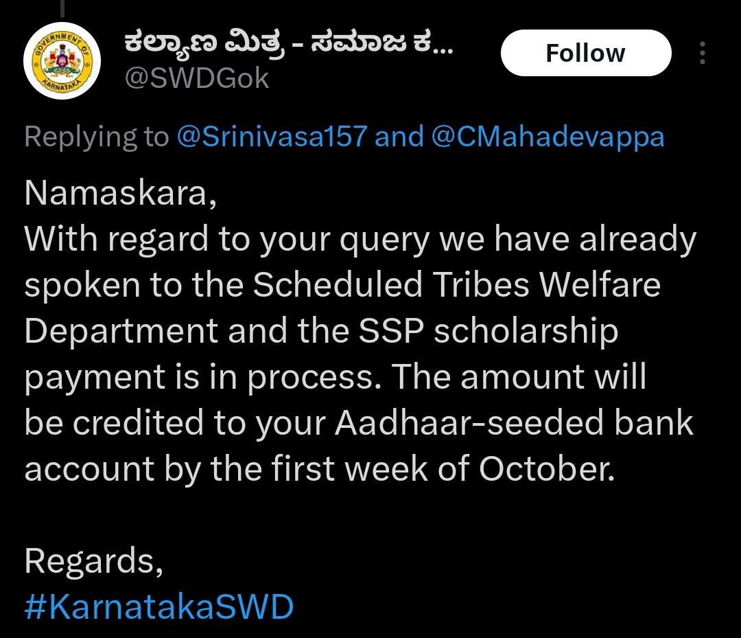 Rahul_Hemmady's tweet photo. The dept itself have doubt if the govt will release the scholarship funds. Few weeks back it was told that it'll be credited BEFORE OCTOBER, BY OCTOBER 1ST WEEK AND NOW BY END OF THIS MONTH.
#wakeup
#SSPSCHOLARSHIP
@SWDGok @siddaramaiah @CMofKarnataka @DKShivakumar
@INCKarnataka https://t.co/ri5FeV32Jm