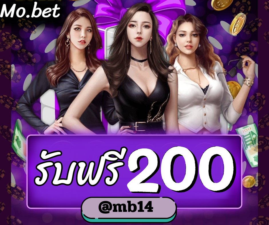 Earnx002's tweet photo. โปรสุดคุ้ม 📢สมัครสมาชิกวันนี้ รับฟรี 200 💴💲

สนใจกด🕹https://t.co/I8bWQGOy2s

#เครดิตฟรี #แจกเครดิตฟรีล่าสุด #เครดิตฟรีไม่ต้องฝากไม่ต้องแชร์ล่าสุด #เครดิตฟรี2023 #เครดิตฟรีกรอกโค้ด #แจกโค้ดเครดิตฟรี #เครดิตฟรี50สมาชิกใหม่ #สล็อตเครดิตฟรี #โปรสล็อตทุนน้อย #Israel #ฉนวนกาซา https://t.co/lpsBfNkrLf