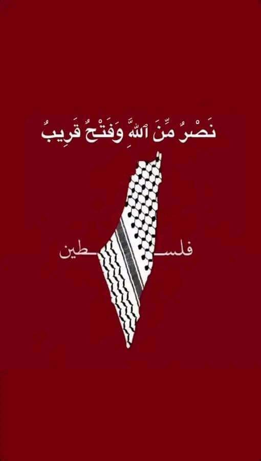 يا رب ايدنا بجنودك وانصرنا يا قوي يا عزيز
#قطاع_غزة
#طوفان_الأقصى