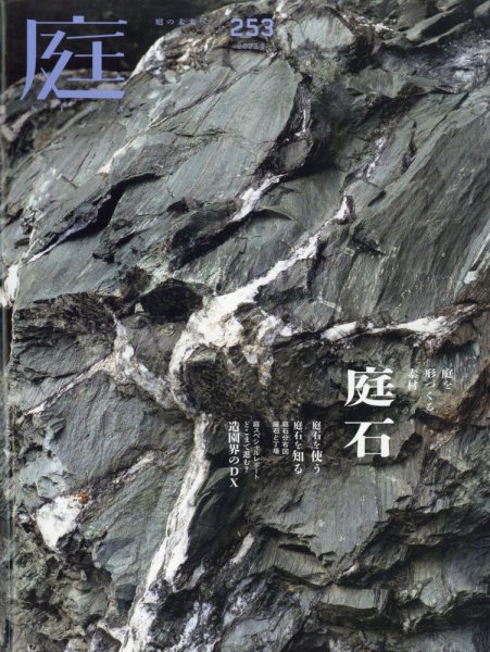 woodsmart_'s tweet photo. 【雑誌掲載】
商店建築・庭

musicplants
の取り組みが、雑誌 NIWA

ルルルなビールPJ
が、雑誌 商店建築

にそれぞれ掲載されました。 https://t.co/nET2aUKEp8