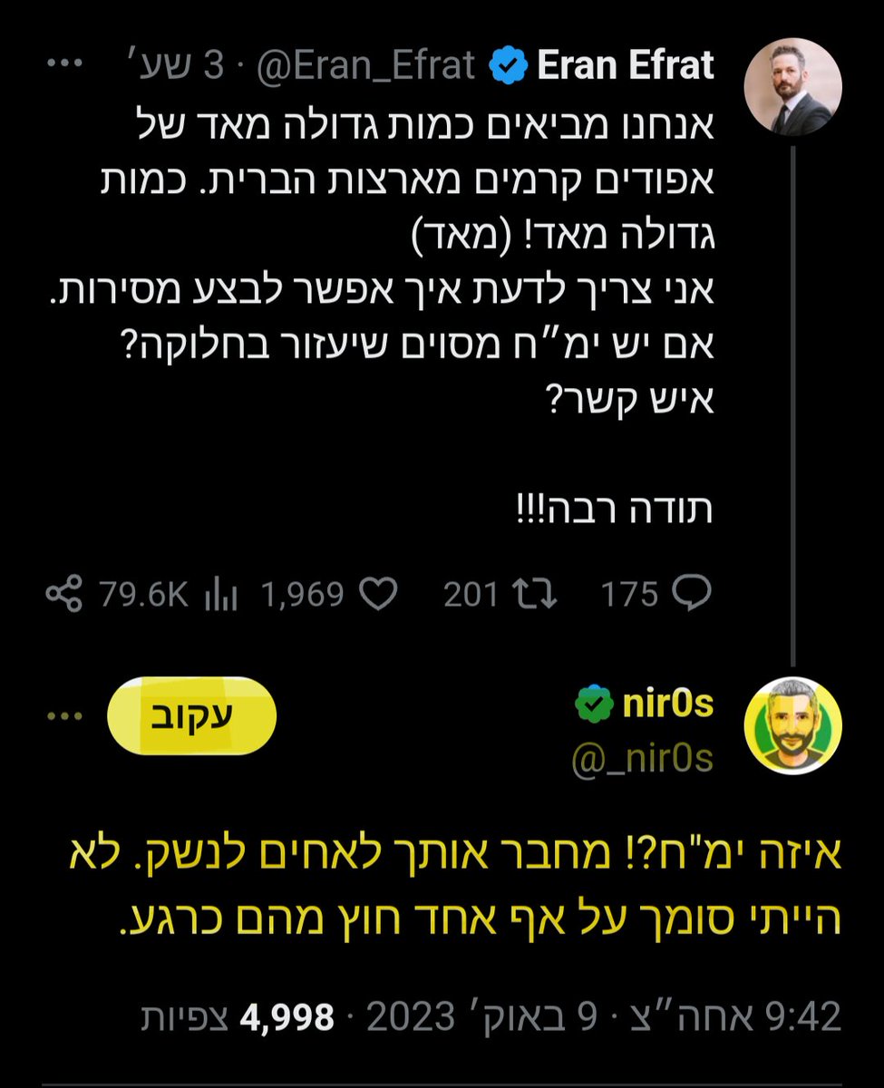RED_CLIFF_M's tweet photo. איזה חלאות 

הם לא מפסיקים https://t.co/udt6oMXYOg