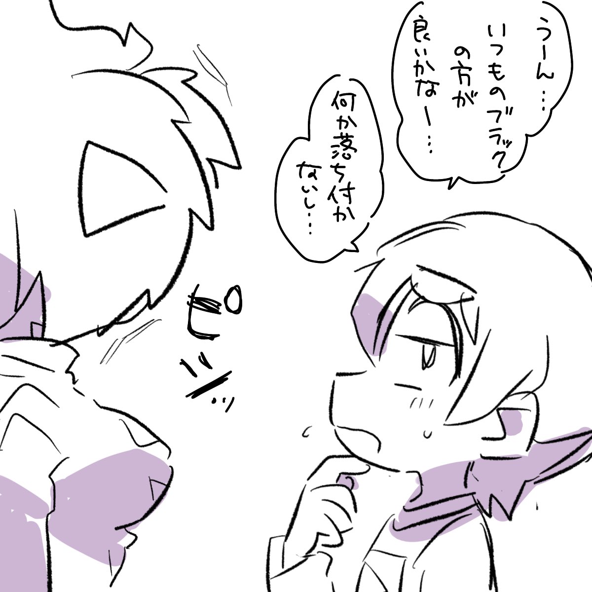 (乳を生やしてますが女体化ではないです) さとブラ🍉