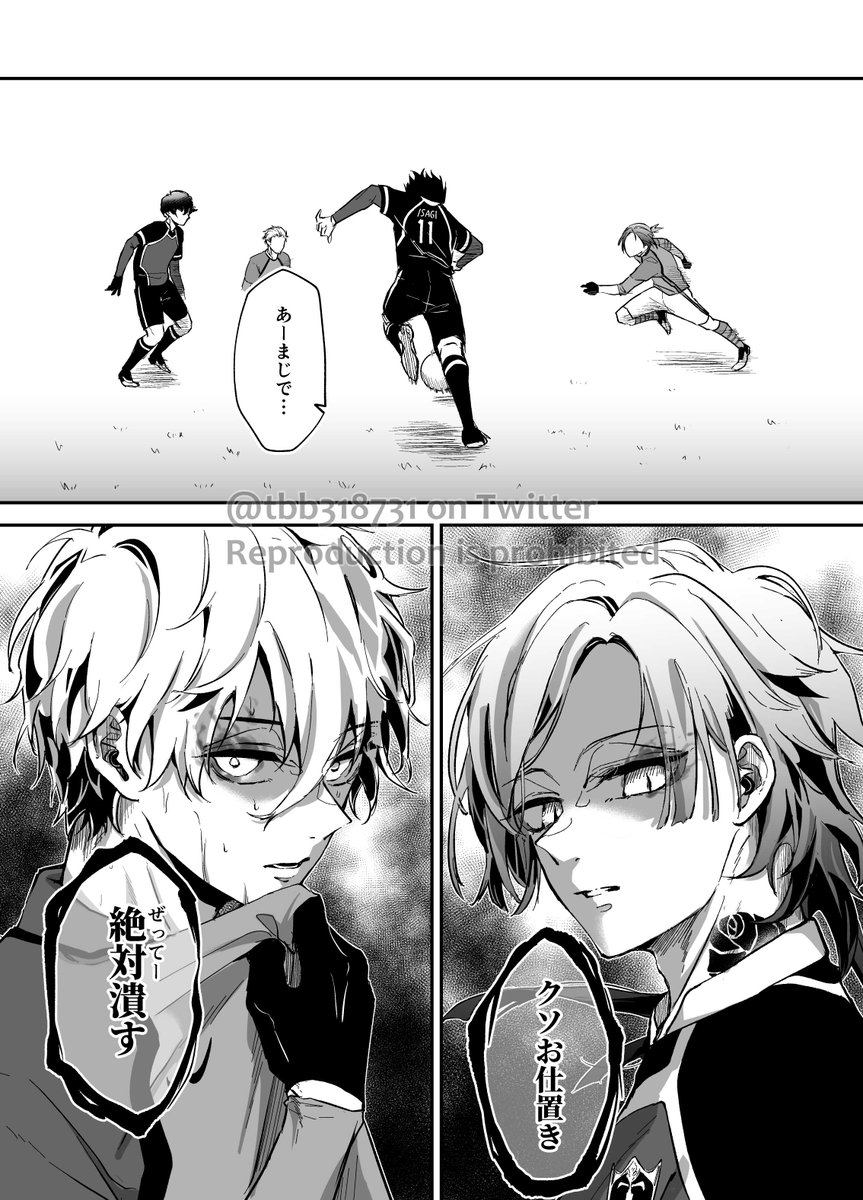 tbb318731's tweet photo. kiis/ngis　※不穏続き※画像一部繋がってないです https://t.co/R7EtspLno6