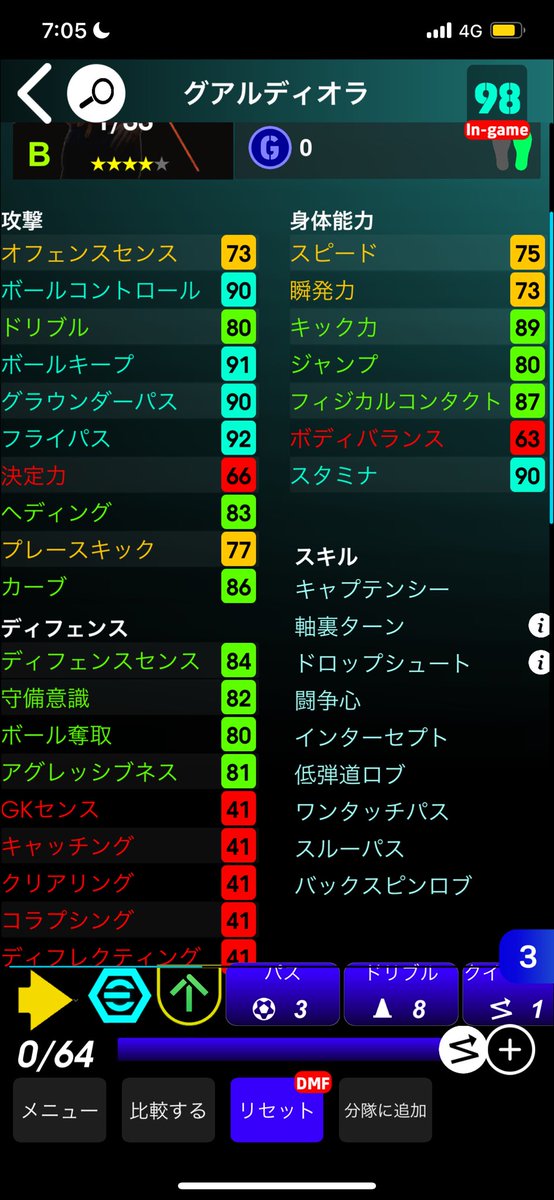 Hit_hsan's tweet photo. めっちゃ使いたくて草
ネドヴェドよりこっちめっちゃ好き https://t.co/dnceMi9jJV