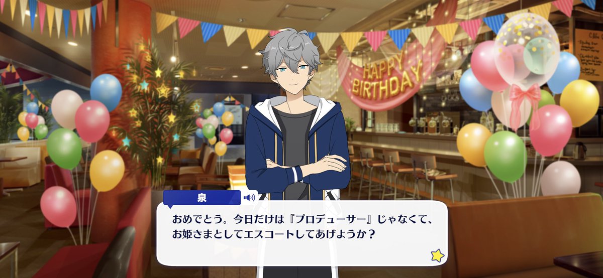 lloz_si's tweet photo. 生まれました！！今年も瀬名にお祝いしてもらえてうれしい💓 https://t.co/E2qMzlkgcI