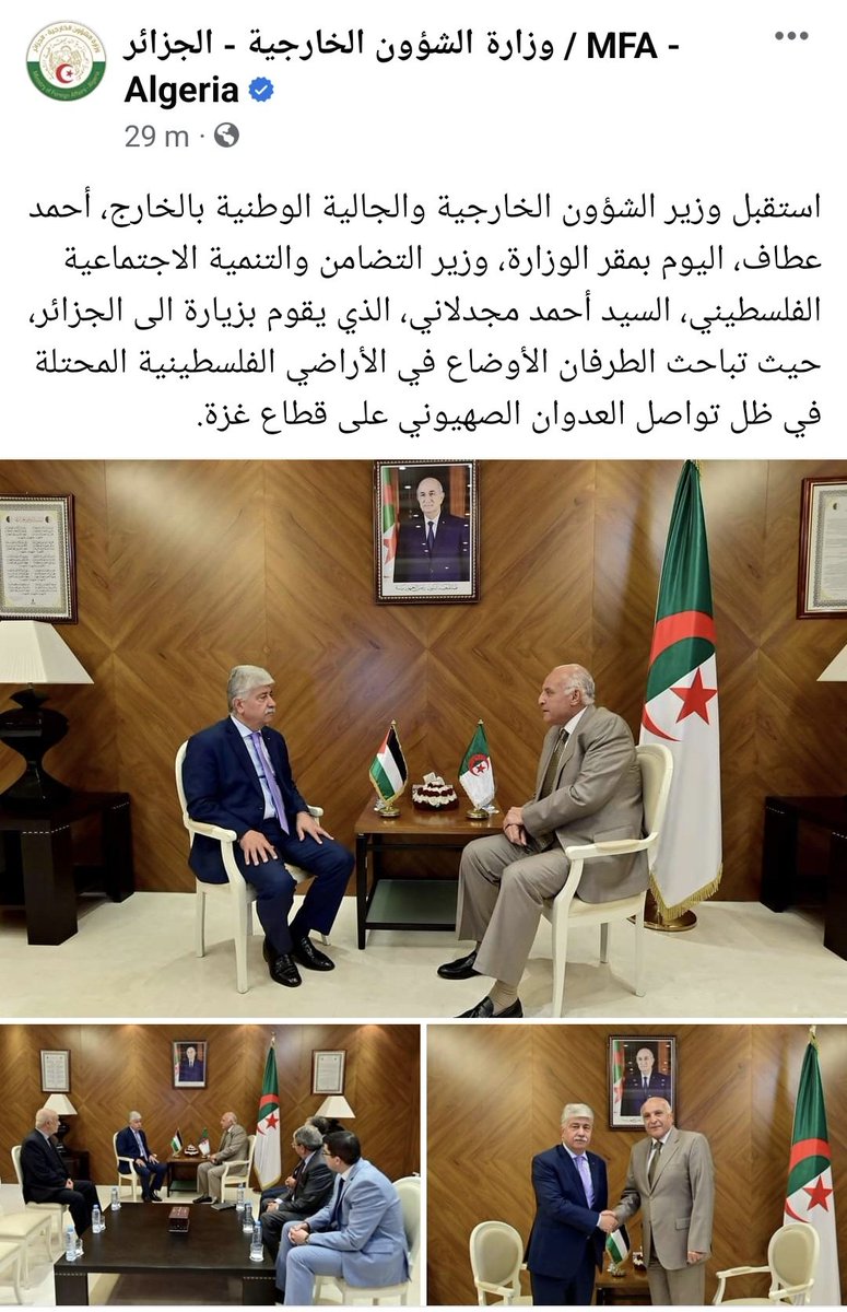 #فلسطين #طوفان_الأقصى 
#FreePalaestine