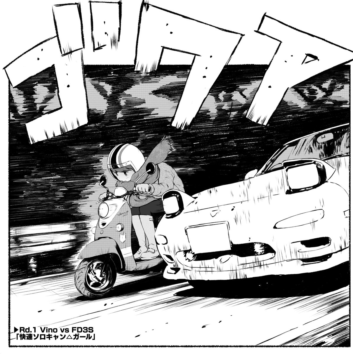 2018年はこのような物を描いてました
今やってることのベースが出来上がってきたような年
もし当時見たことあるよ～って方は長いお付き合いでしょうね 
