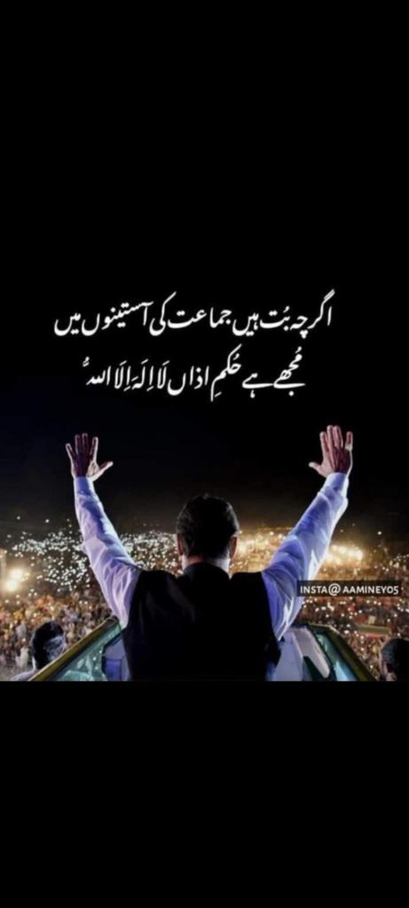 Captain Sarfaraz AHEMED tweet media