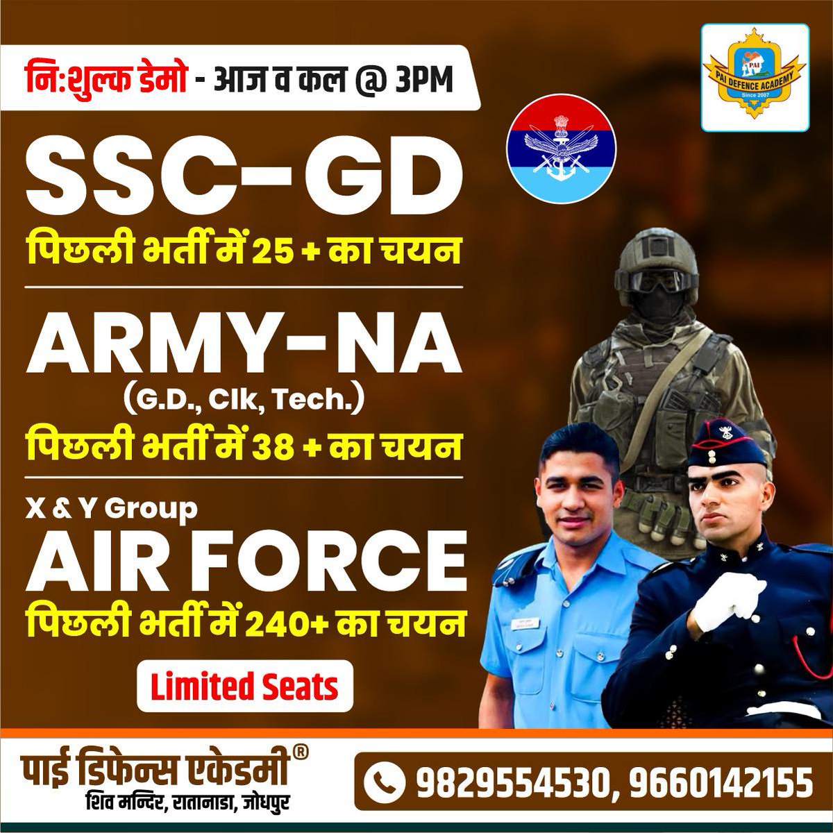 paidefencePDA's tweet photo. Admission_open.. https://t.co/kuajv3Uvpj