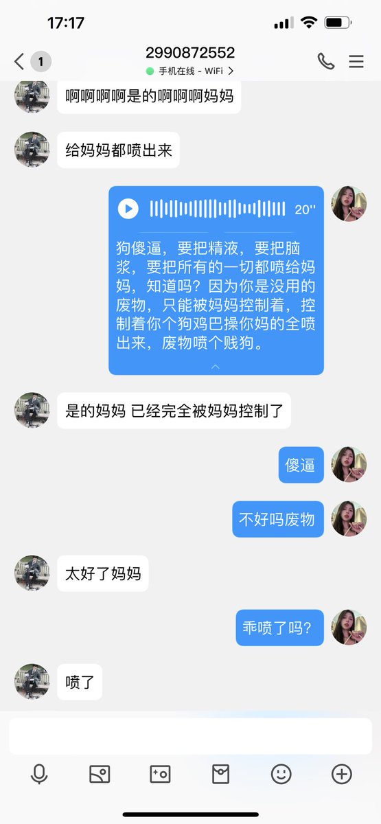 #文爱 #性幻想 #调教 #寸止 #羞辱 #压榨 #榨金 #榨精 #sm #指令 #射精管理 #诱惑 #丝袜 #cd #人妖TS #ATM #控制 #曝光 #语音 #反差 #臭脚女王 #语音调教 #妖音洗脑 #女S #意淫 #羞辱 #盯射 #绿帽 #射屏 #文爱 #裸聊 #反差婊 #文媛  
呵呵🐶都是下贱的 🖤求曝光 💋求控制 你不来吗？偷窥狗狗 https://t.co/PkpRF0kSPj