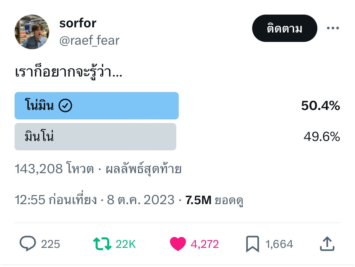 barmiemong's tweet photo. @raef_fear ฉันเกิดในรัชกาลโน่มิน https://t.co/rjlr8NMLoN