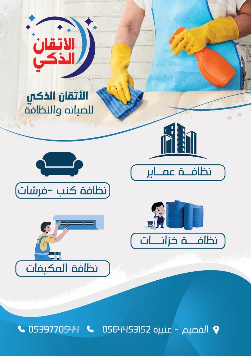 Ghaidaa (@gh_295) on Twitter photo 