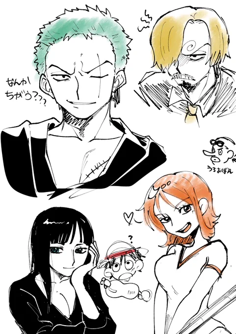 麦わらくがき