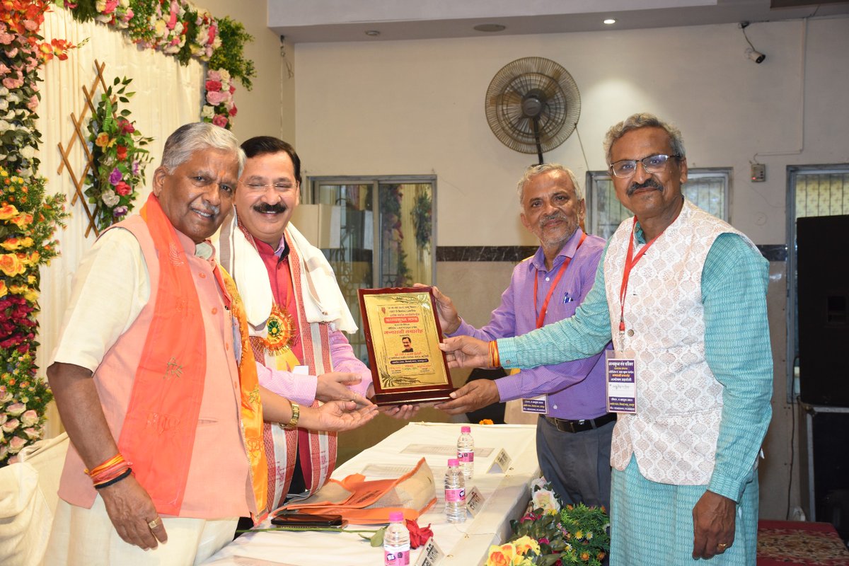 charchachakra's tweet photo. https://t.co/2wq9053WvA
भारत को विश्वगुरू बनाने के लिए आगे आए ब्राम्हण समाज-प्रो. द्विवेदी
अक्तूबर 09, 2023 • Kumar dinesh priyaman
@BJP4UP @DMKanpur @InfoDeptUP @jspbharatvarsh @PIBHindi @iamkishorij @pib @PIB_India @UPGovt @myogioffice https://t.co/rPCJG5R9YJ