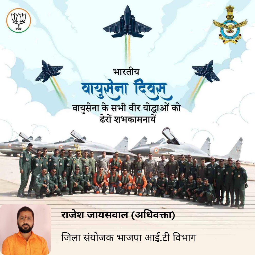 Surabhi R.K. Patel tweet media