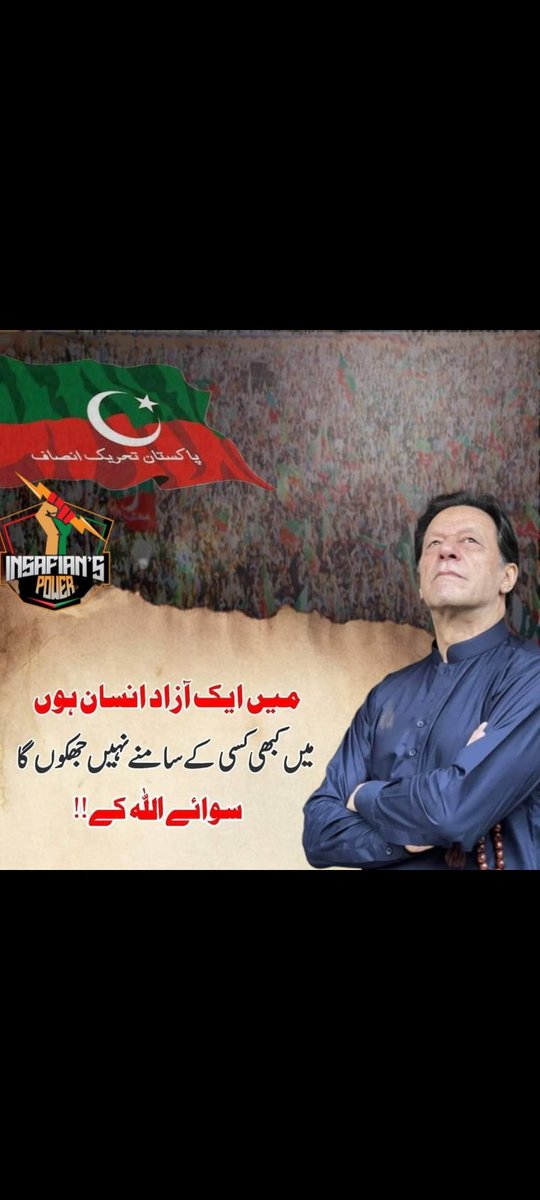 Captain Sarfaraz AHEMED tweet media