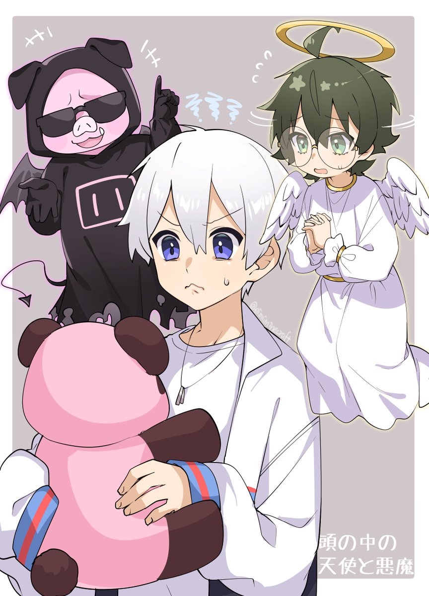 いやはやです はよ見ろやあ #見るかもわからん #誰でも見れますねぇ 👼🐼😈