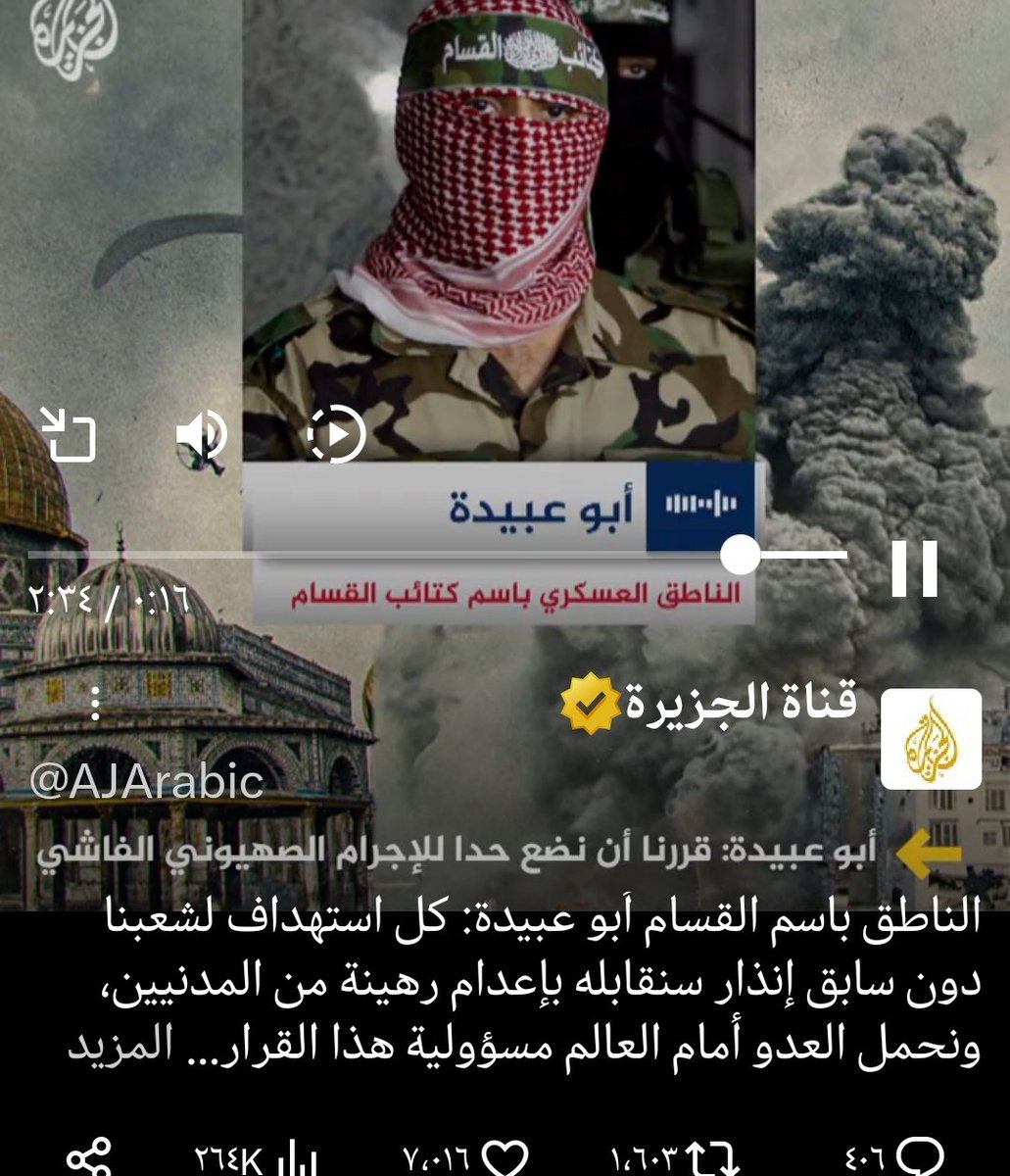 ( قاتلوهم يعذبهم الله بأيدكم ويشف صدور قوم مؤمنين...)
العين بالعين والسن بالسن.. والبادئ أظلم..