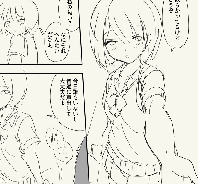 あした夜にはネーム公開できるかな ボブ橋ちゃんの陥没乳首はFANBOX、Fantiaにて 