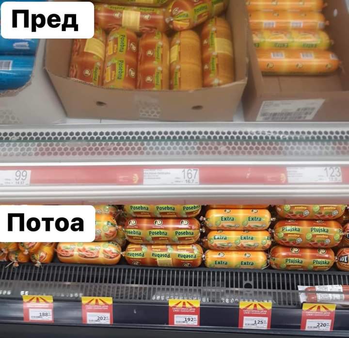 Еве како власта го лаже народот со намалувањето на цените‼️⚠️