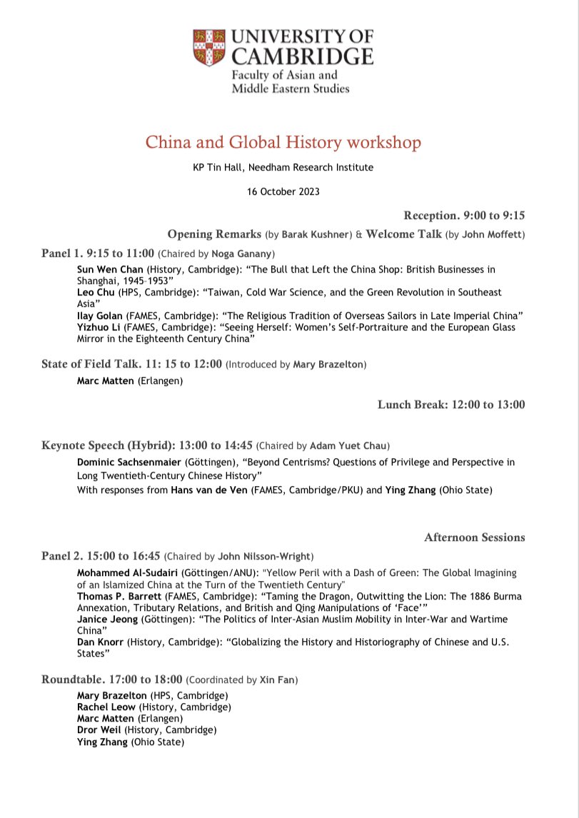 We are thrilled to announce the program for the “China and Global History” workshop that will take place at the Needham Research Institute at the University of Cambridge on 16 October 2023!