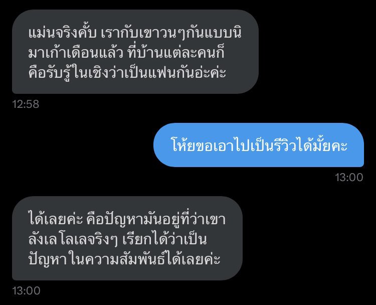 thjiwki's tweet photo. คำถามละ20 2ฟรี1‼️ตอบยาวละเอียด‼️ #ดูดวง https://t.co/W6A0L6pEto