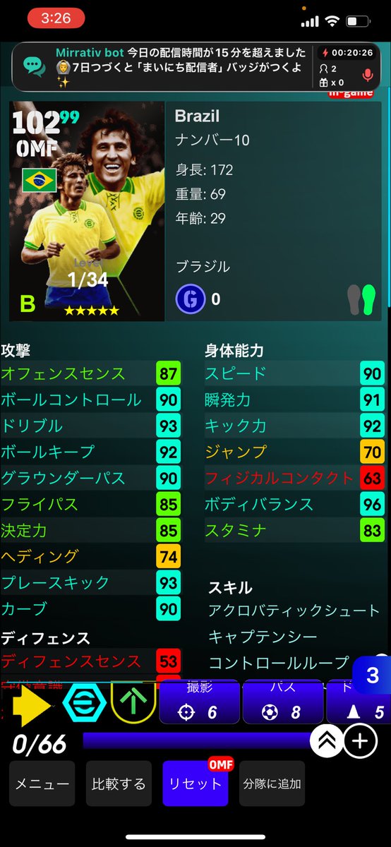 Hit_hsan's tweet photo. こちかなー https://t.co/GfElLzlDtS