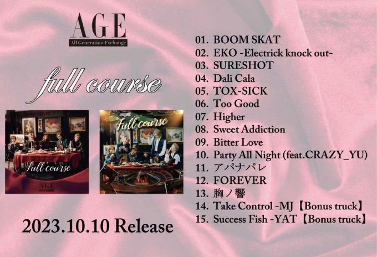 chichihawaii's tweet image. 2023.oct.09

フラゲイベント💿購入者限定Live
aer-u cafe～

リーダー😈の煽りに爆ノリAGEINめちゃくちゃ楽しすぎた!!!!!😙🙌🏿✨️

🎙Party All Night 🎶¨̮

⚠️いつも以上の…
ブレがきているー最高!!😝

#AGE
#オルジェネ
#fullcourse
#アゲフルコ