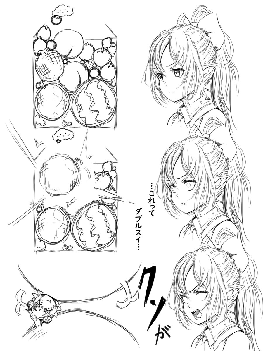 🍈
🐏
🍈🍉#しらぬえ 