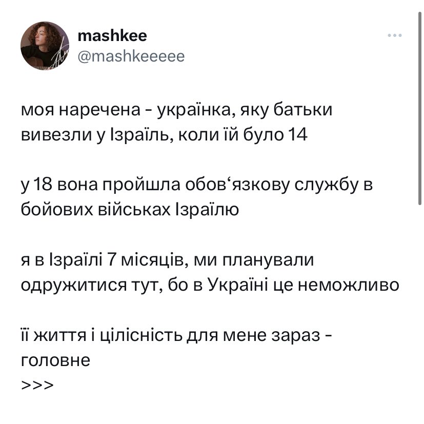 Хто може пояснити що взагалі відбулося Це тред якийсь був? В когось є скрін?