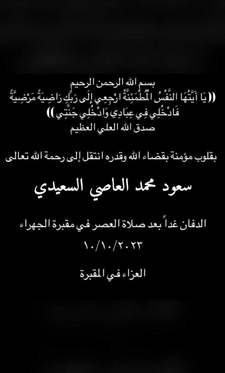 aldhafery's tweet photo. https://t.co/KMUfwjAgJE