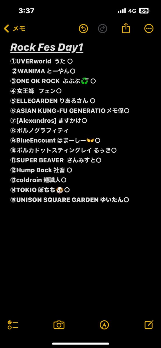 pokepinpan's tweet photo. ロックフェス、かなり日にちが近づいてまいりました。
私自身なんも動けてなくてとても焦っておりますw
ここで、急募です。
1日目の後半、ポルノグラフィティを18分間歌える方いらっしゃいませんか🥹🙏
リプをいただけると嬉しいです。
3日目のマンウィズも歌える方いたら🥹🙏 https://t.co/8uDirpYMUC