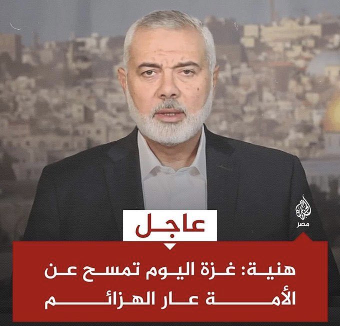 hanisunitan's tweet photo. اللهم انتقم من كل ارهابي عميل خائن جر الويلات على المستضعفين الامنين المطمئنين من اهل #غزة ، وتسبب عليهم وسلط عليهم عدو ظالم لا يقدرون عليه ، عدو لا يرحم صغير ولا يوقر كبيراً .. اللهم انتقم من عصابات #حماس_الارهابية وارنا فيهم عجائب قدرتك  .. 

#فلسطين_المحتلة 
#طوفان_الاقصى 
#عملية_طوفان_الأقصي