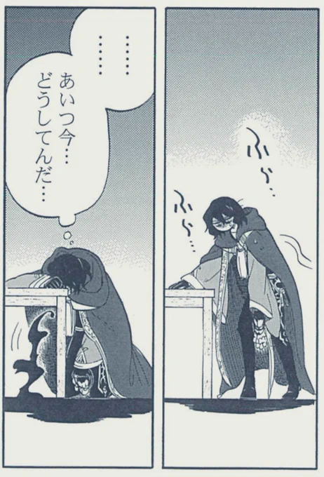2巻はマジでどこまでもおもしれー男になってしまうバルバロスがいっぱい見るしで楽しい。

  #悪ポン 