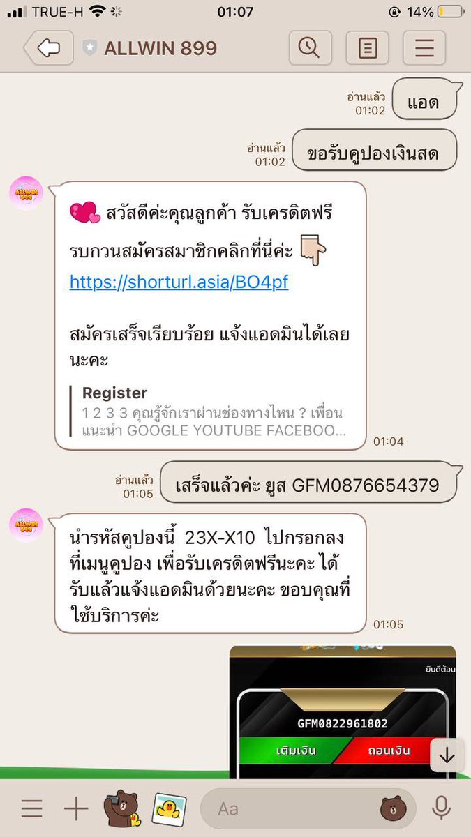 ckthunfrrywn1's tweet photo. 🎁คูปองเงินสด 02.00-04.00 🎁
✔️ ทำยอด 100 ถอนได้เลย
✔️ รับได้จริง ไม่ต้องฝากก่อน
👇🏻กติกาตามนี้👇🏻
รีทวิต + กดใจ💖 + เม้น #MASTER899 #แจกจริง
แจ้งรับ : https://t.co/2QMhiCIqXP
#เครดิตฟรี #เครดิตฟรี50 #เครดิตฟรีล่าสุด #เครดิตฟรีไม่ฝากไม่แชร์ #เครดิตฟรีล่าสุด #เครดิตฟรี2023 https://t.co/YDMfBQKwEo