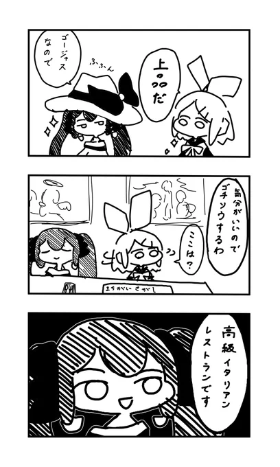 おはよう投稿

ポケミク7 