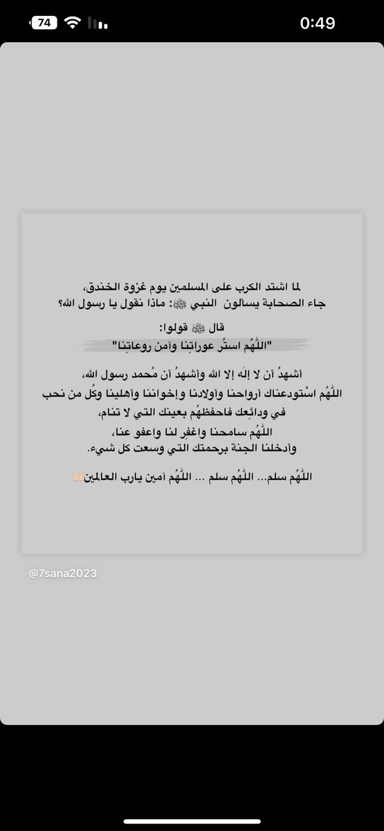 smah mosa (@ssmah96_) on Twitter photo 