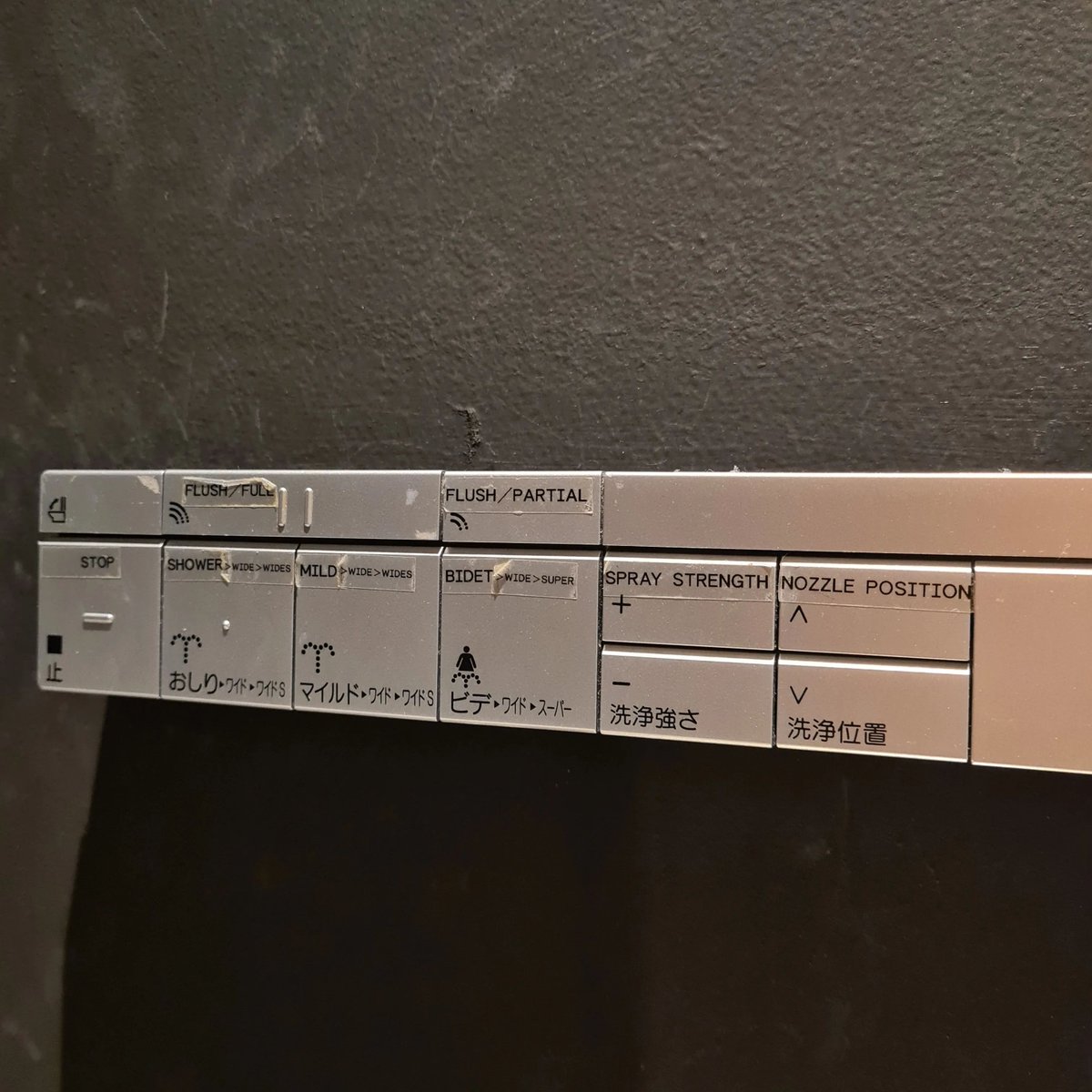 Today's #Japan 🚽 flusher #usability rating: 5/6

Found where expected: Yah?
Found close together: Yes
'Easy' to push/reach: Yes
Volume signifying shapes: Yah
Vol signifying labels: Thankfully /
Vol signifying texture: Kinda

Did we get this right? You tell us!
#ToiletTuesday